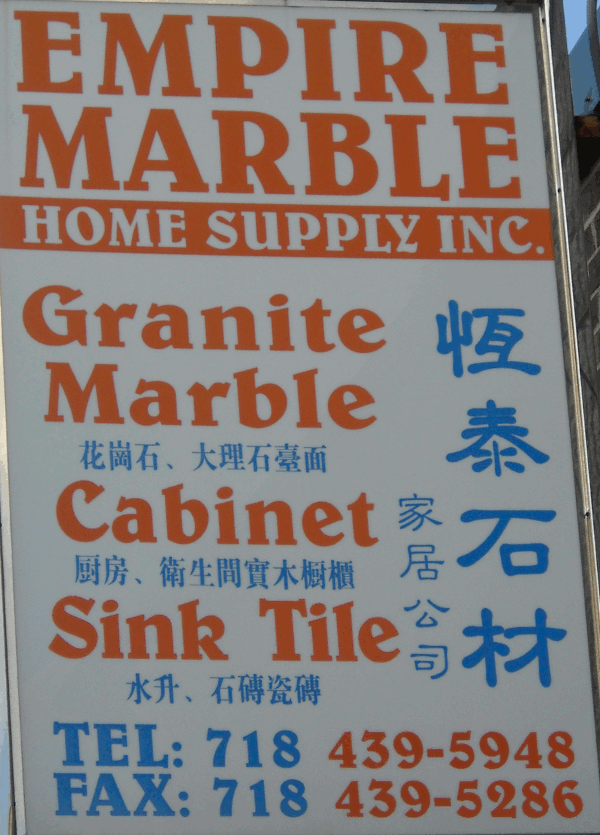 Chinese industrial signs and their meanings Part 1